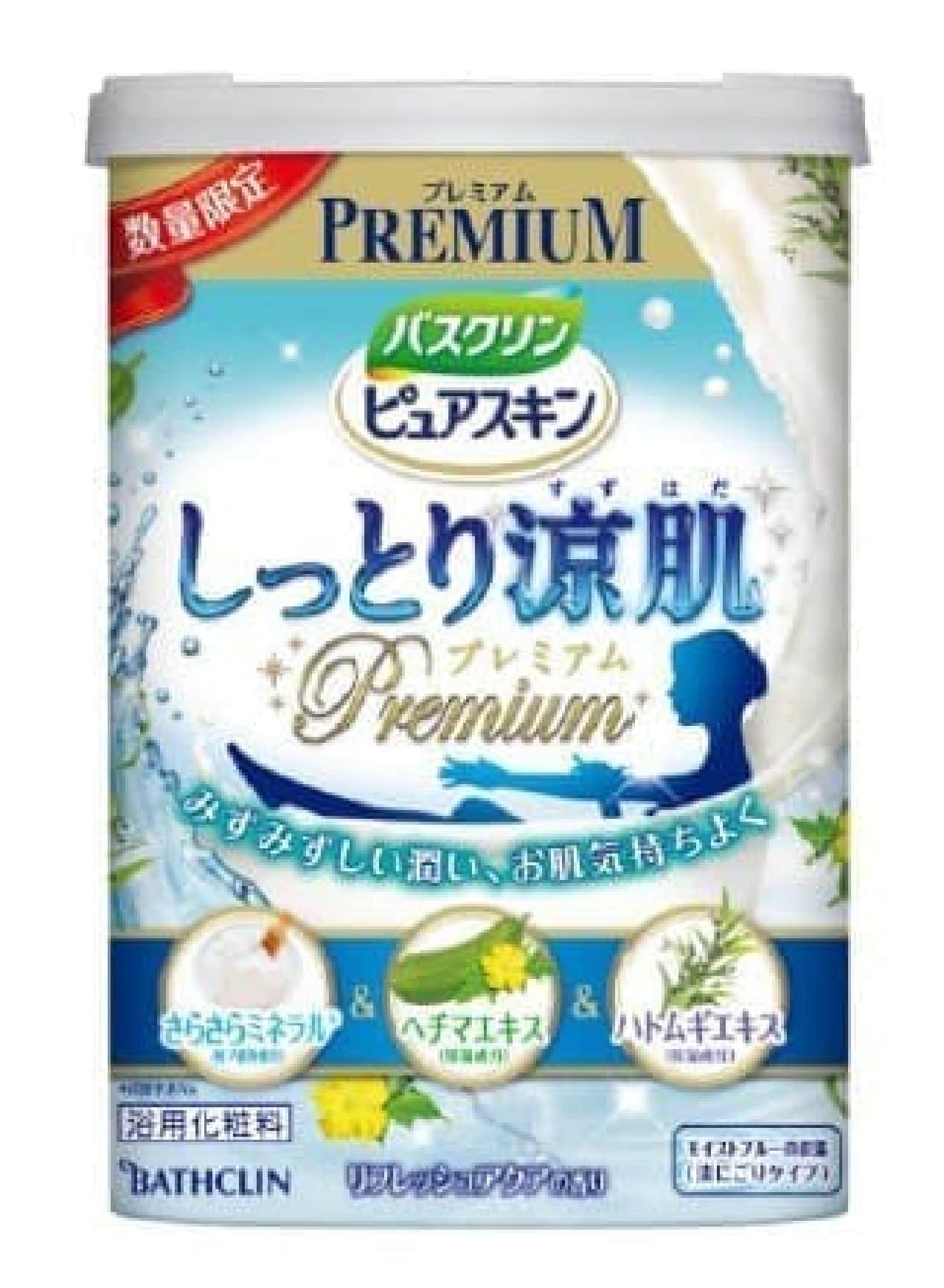 Bathclin Pure Skin Moist Cool Skin Premium