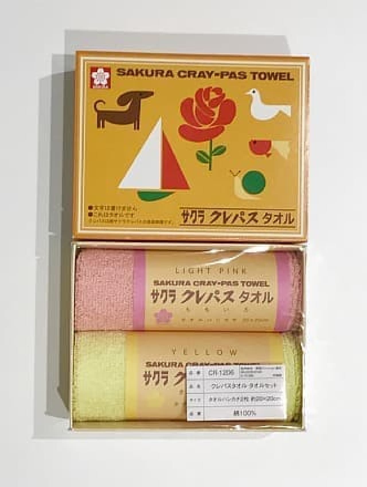 Sakura Color Products Towel Handkerchief