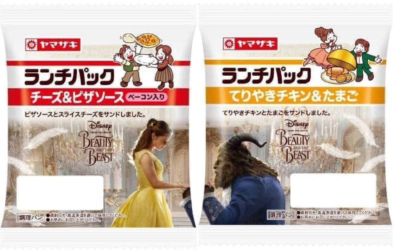 Movie "Beauty and the Beast" collaboration goods