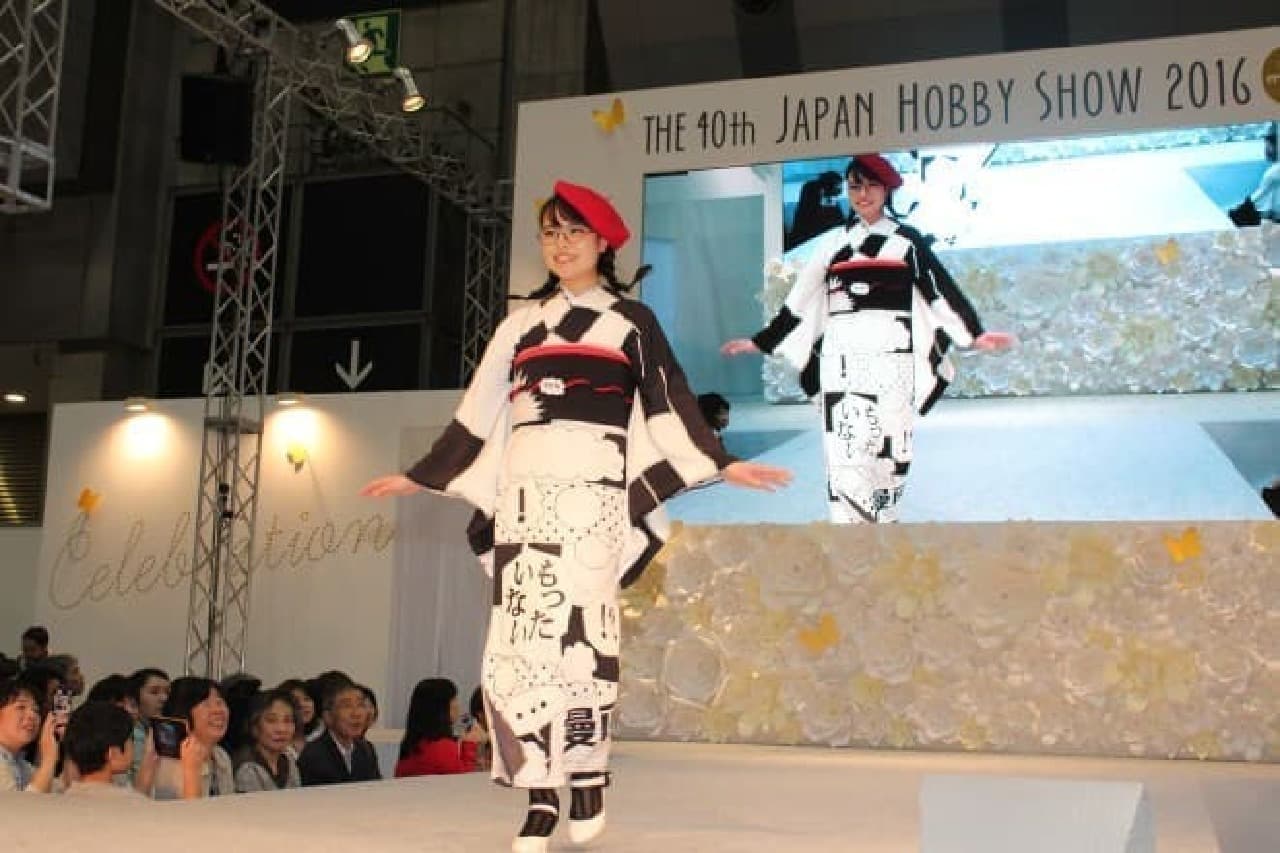 41st 2017 Japan Hobby Show