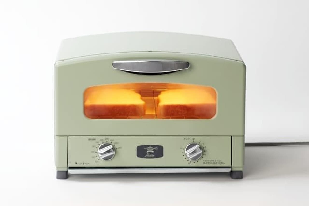 Aladdin Graphite Toaster