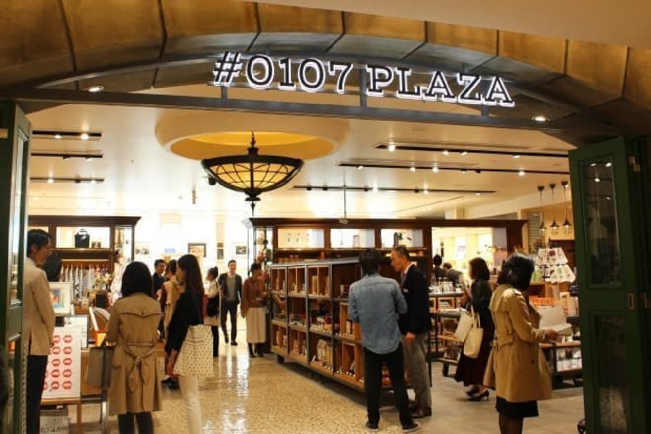 "# 0107 PLAZA" opens in GINZA SIX