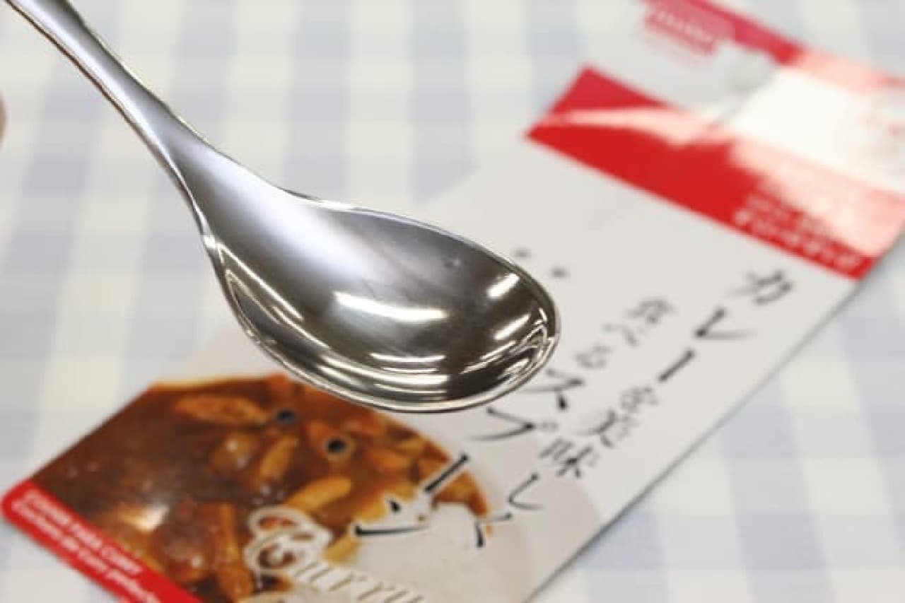 Spoon to eat curry deliciously