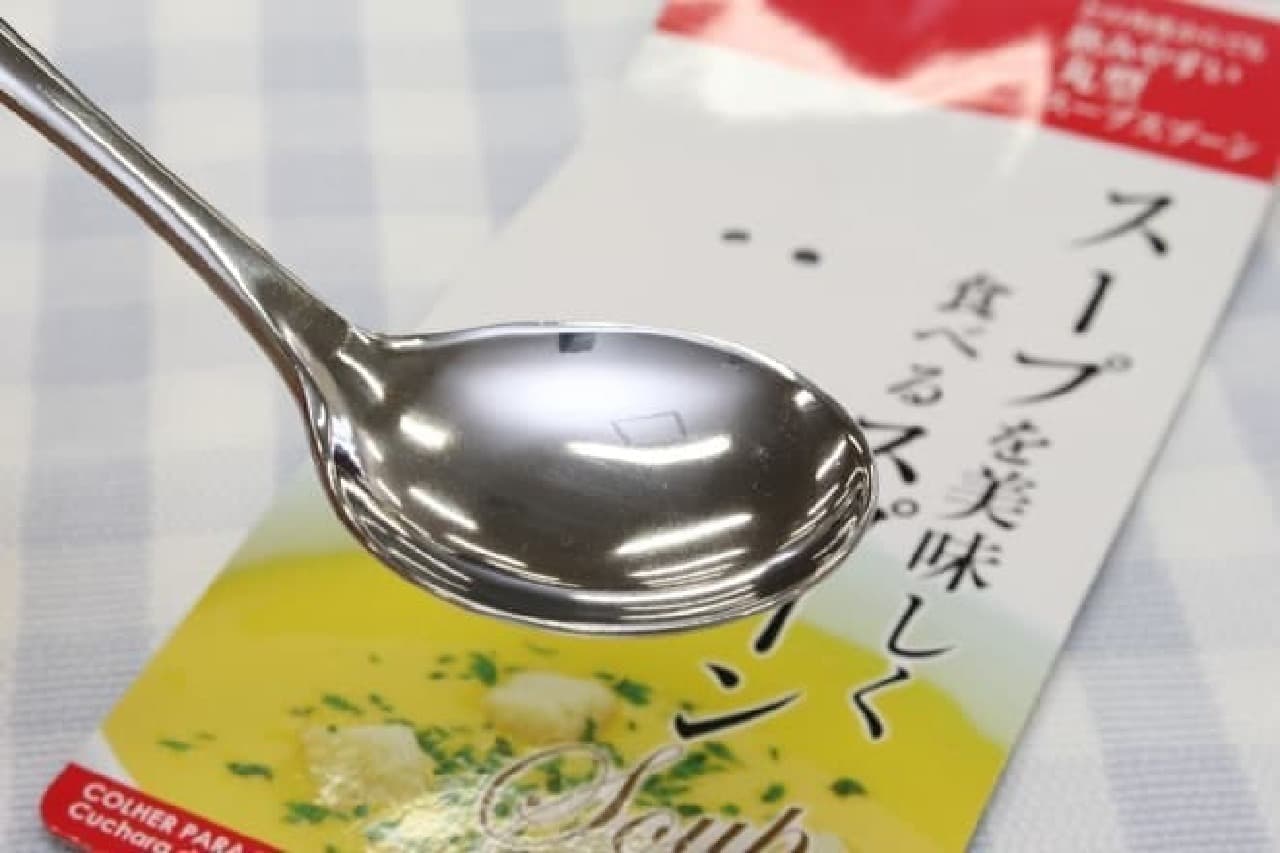 A spoon that eats soup deliciously