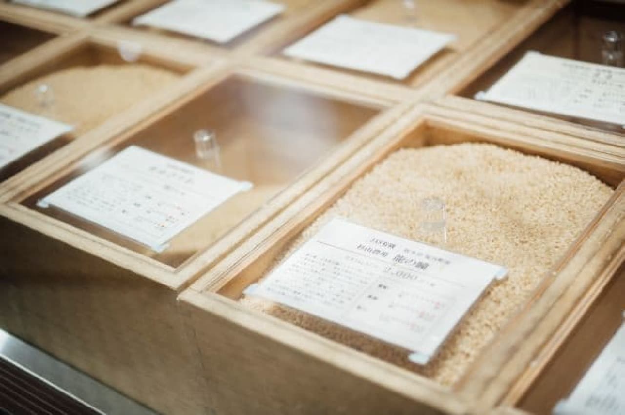 Mother blend rice of AKOMEYA TOKYO