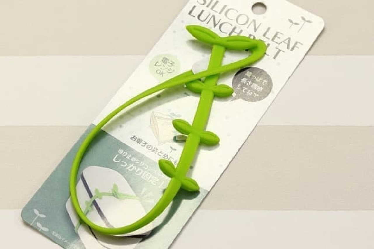 Ceria "Silicone Leaf Lunch Belt"