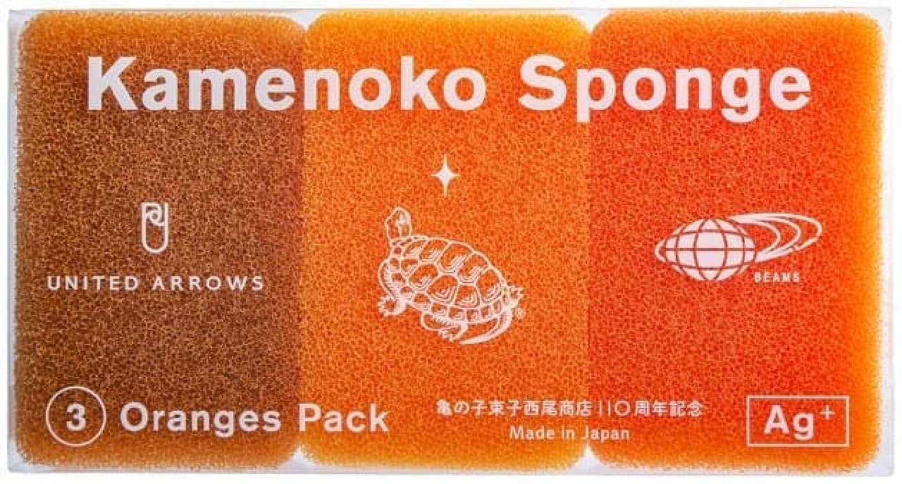 Kamenoko Fukko 110th Anniversary Product