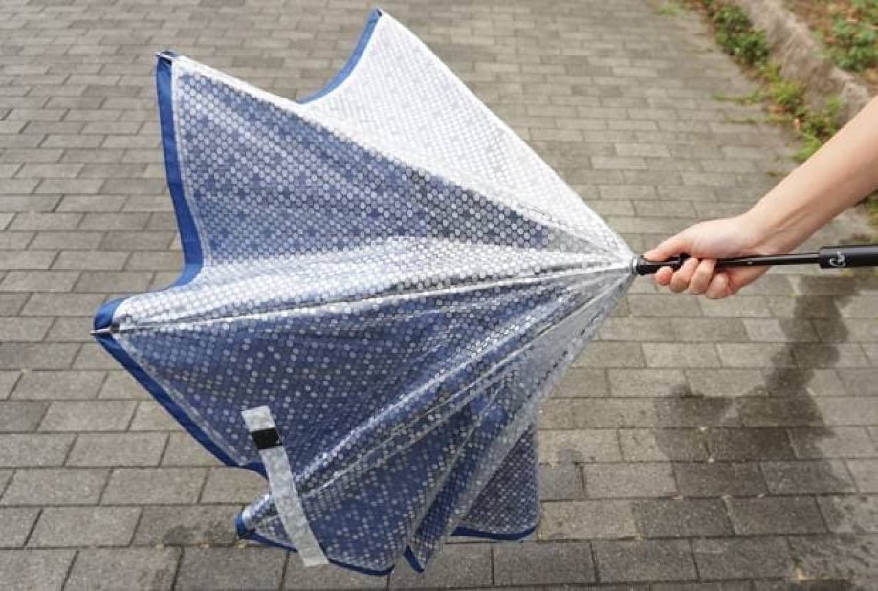 Umbrella that does not get your hands wet "CARRY saKASA"