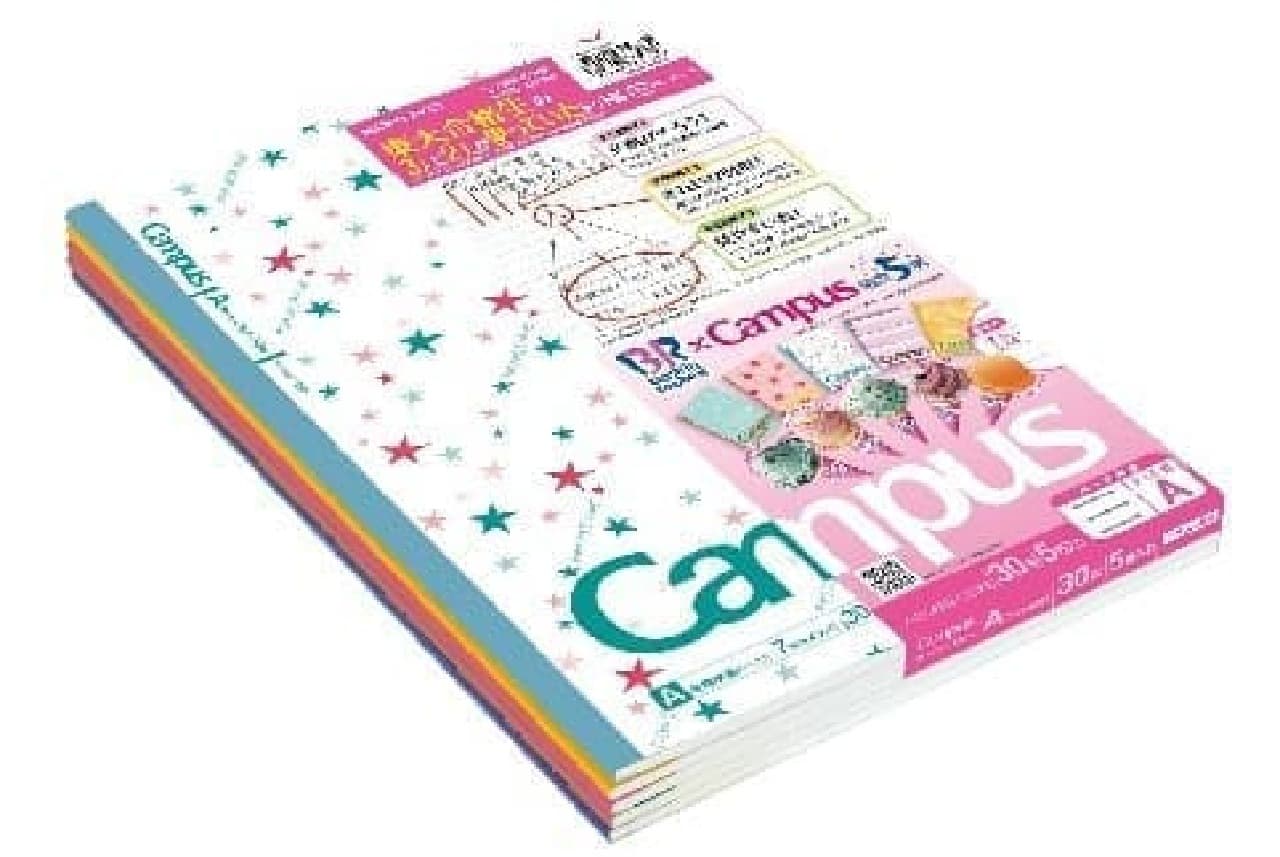 Campus notebook in collaboration with Thirty One Ice Cream