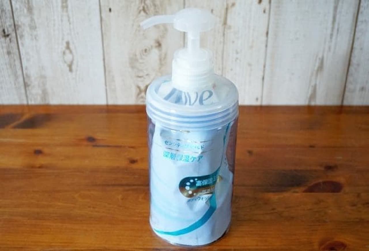 Pump bottle that can hold 100 refill bags