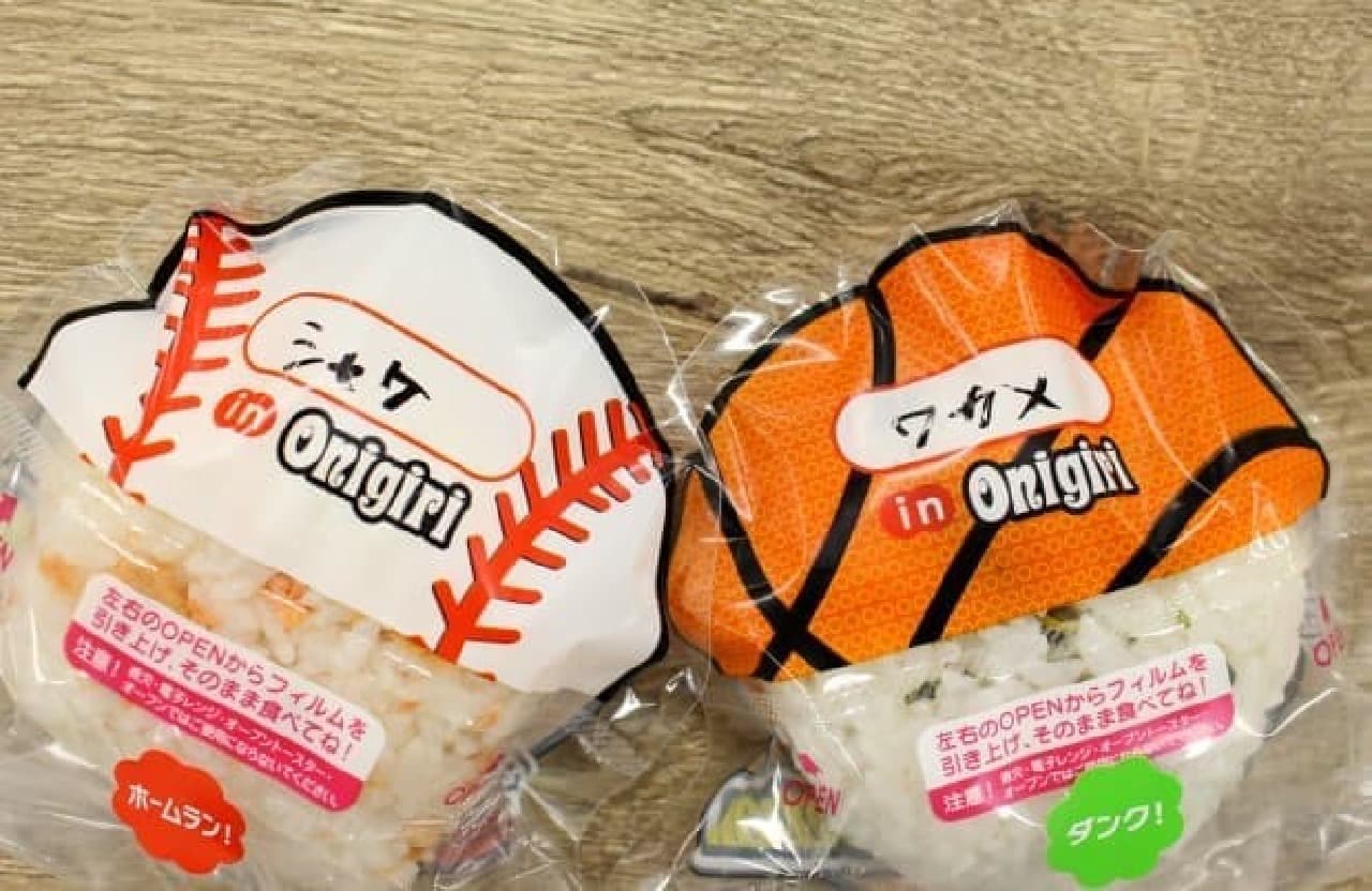 Onigiri Deco Pack Baseball, Basketball