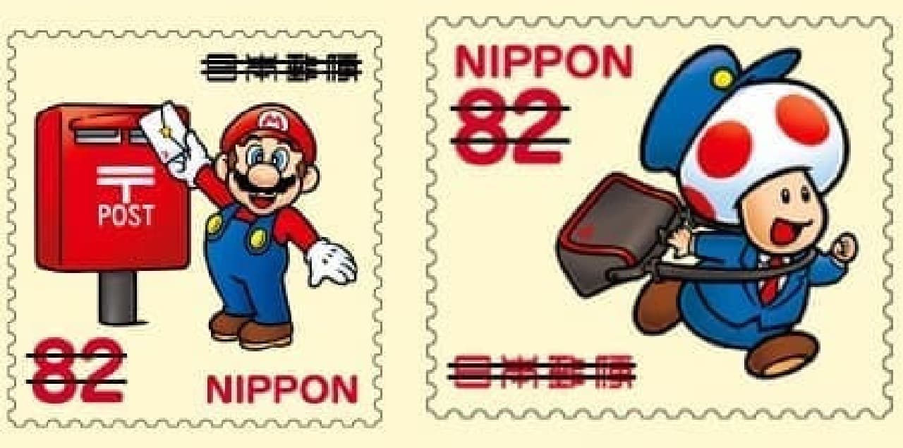 Greeting stamp "Super Mario"