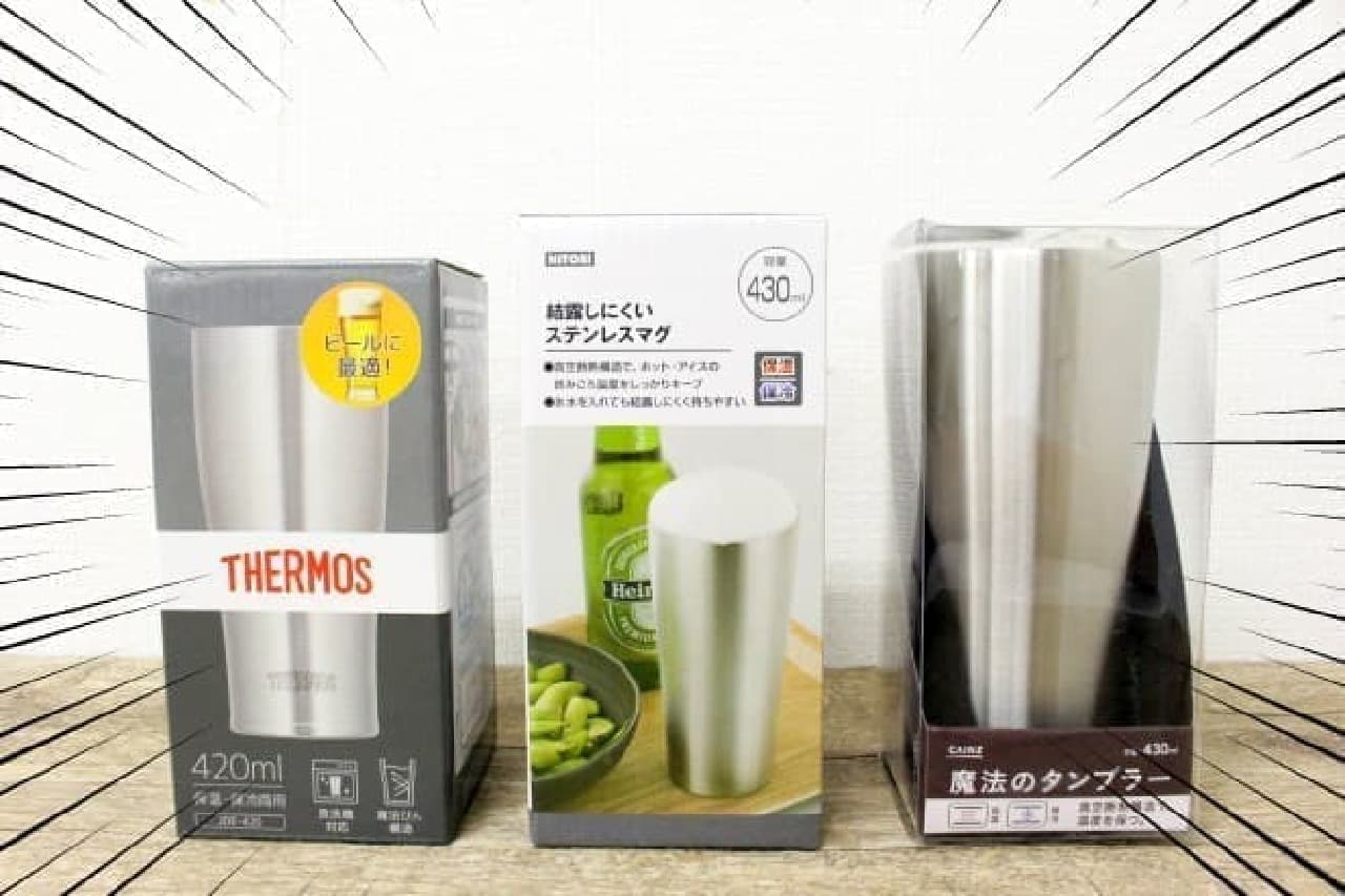 Vacuum insulated stainless steel tumbler