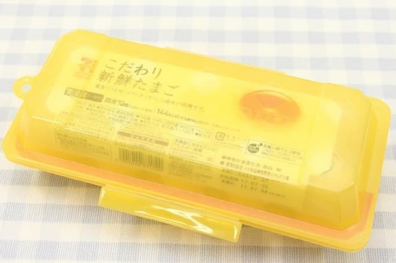 Egg-only case "Tamago Mamoru-kun"