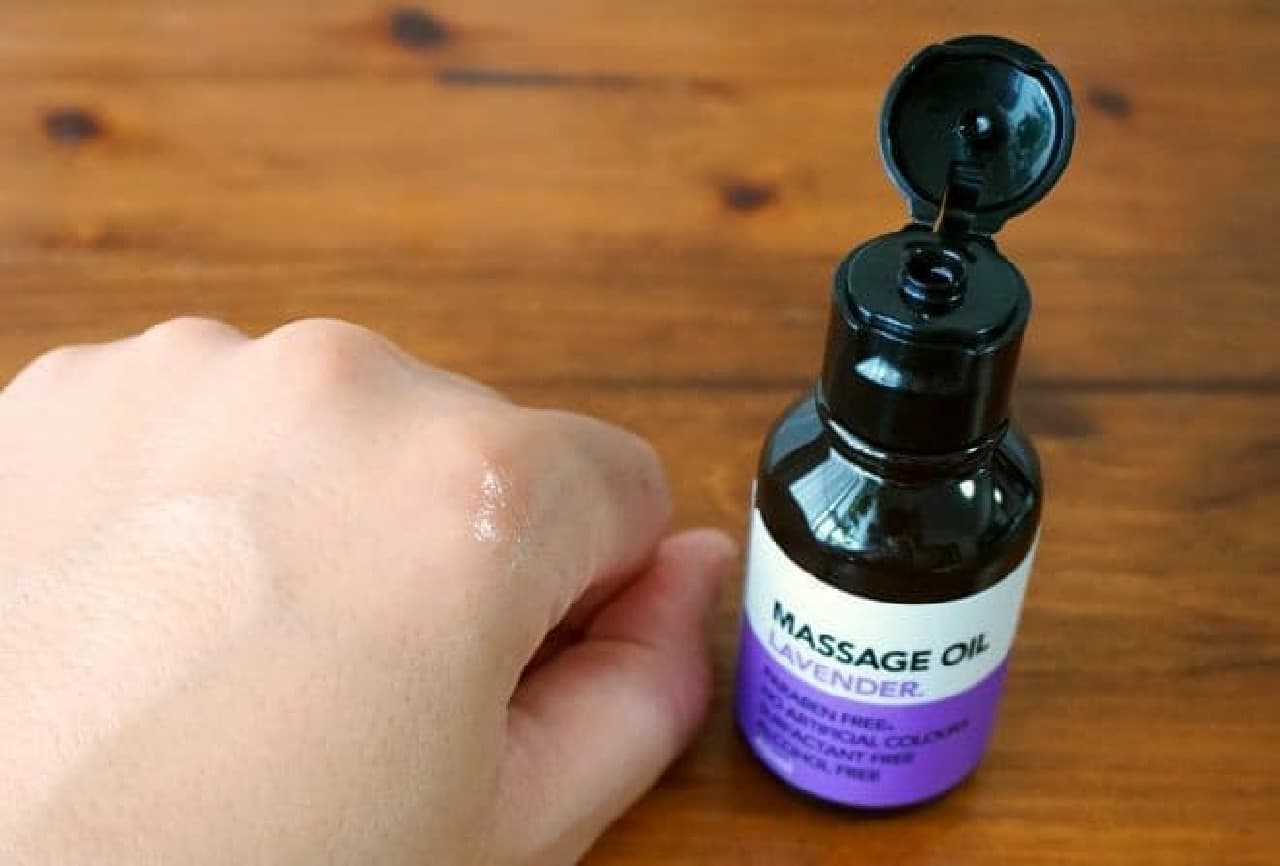 Daiso "Massage Oil"