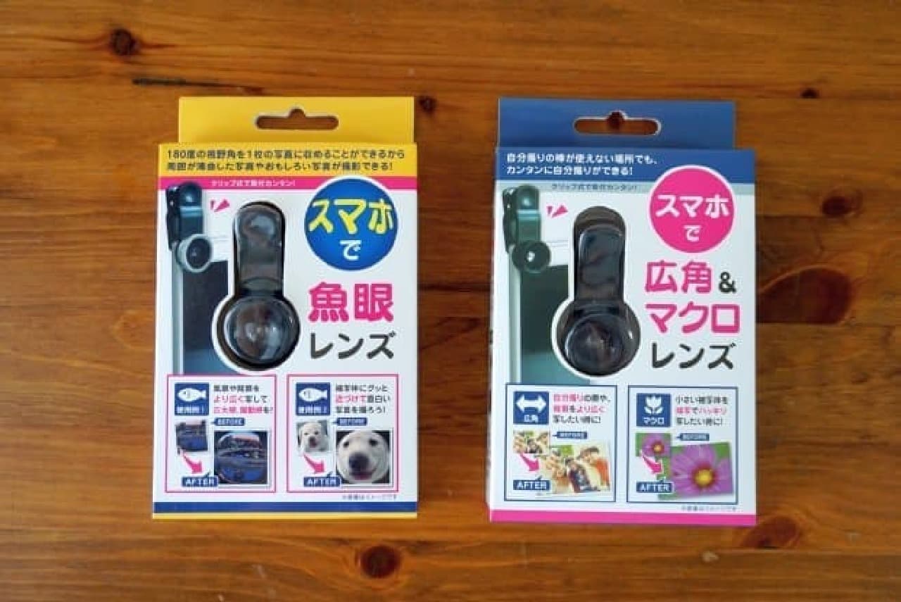 Hundred yen store "camera lens for smartphone"