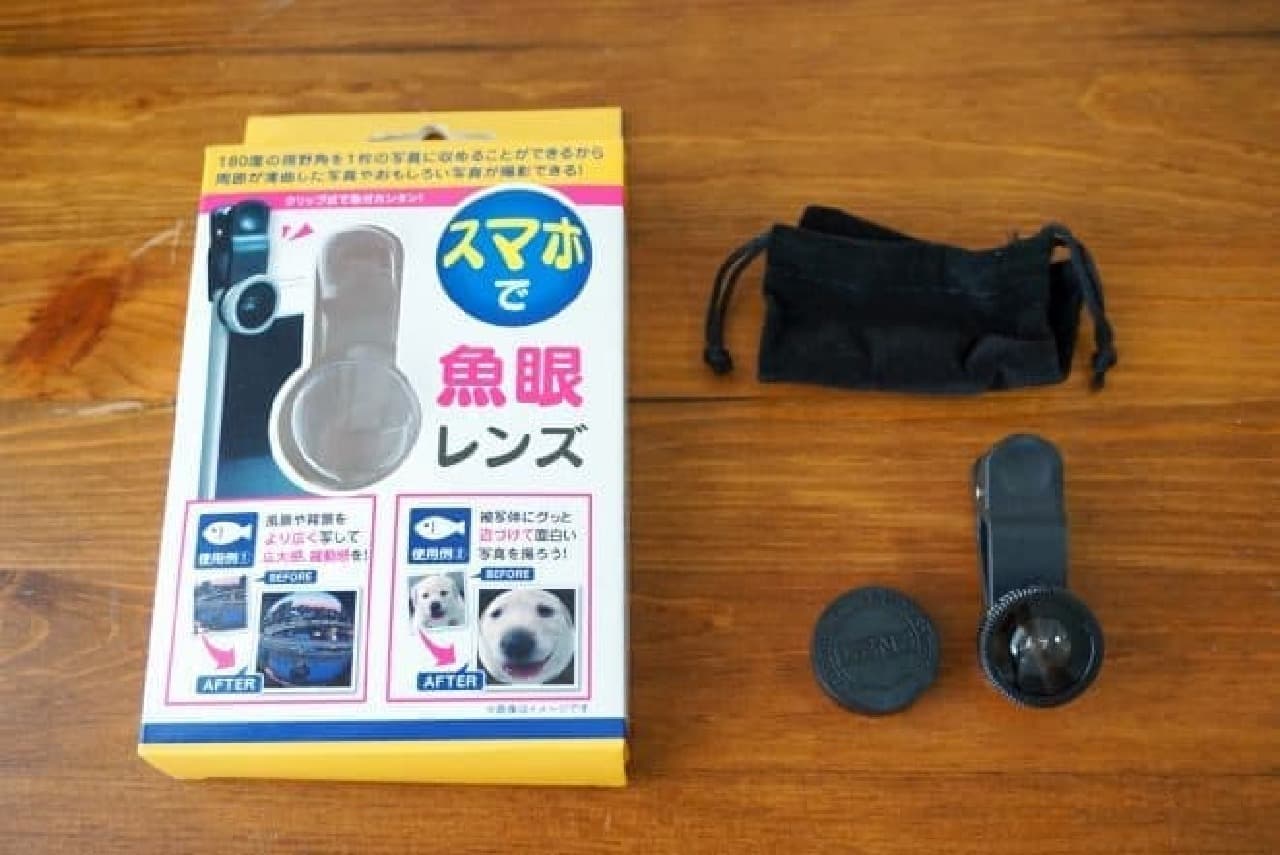 Hundred yen store "fisheye lens with smartphone"