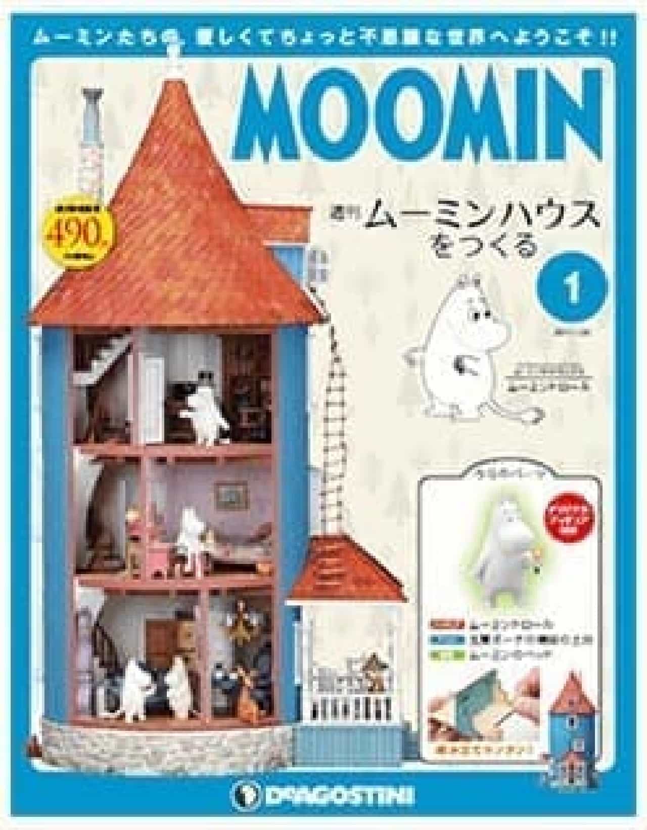 Assembly magazine with parts "Weekly Moominhouse"