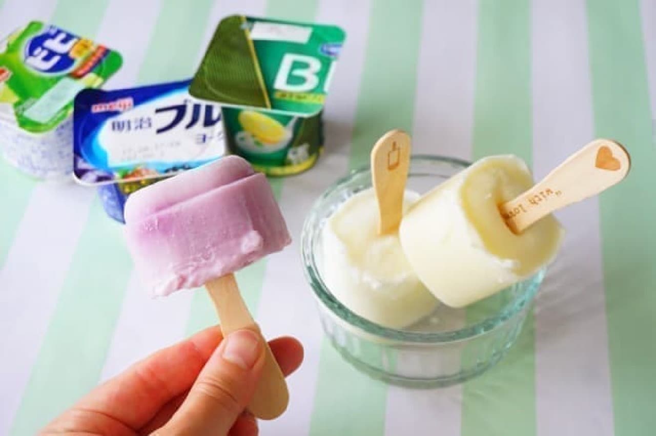 How to make yogurt ice cream