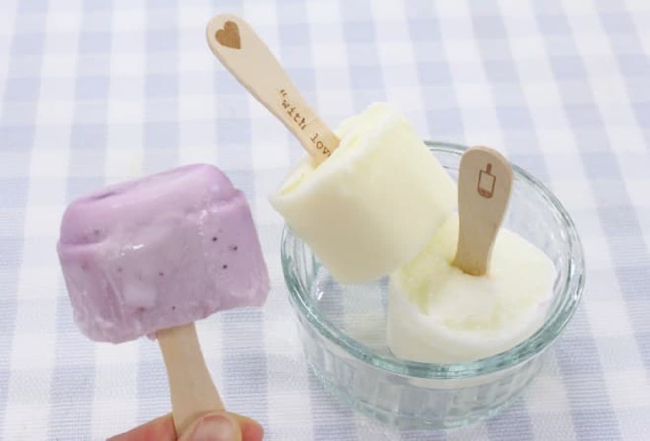 Multi-pack yogurt ice cream