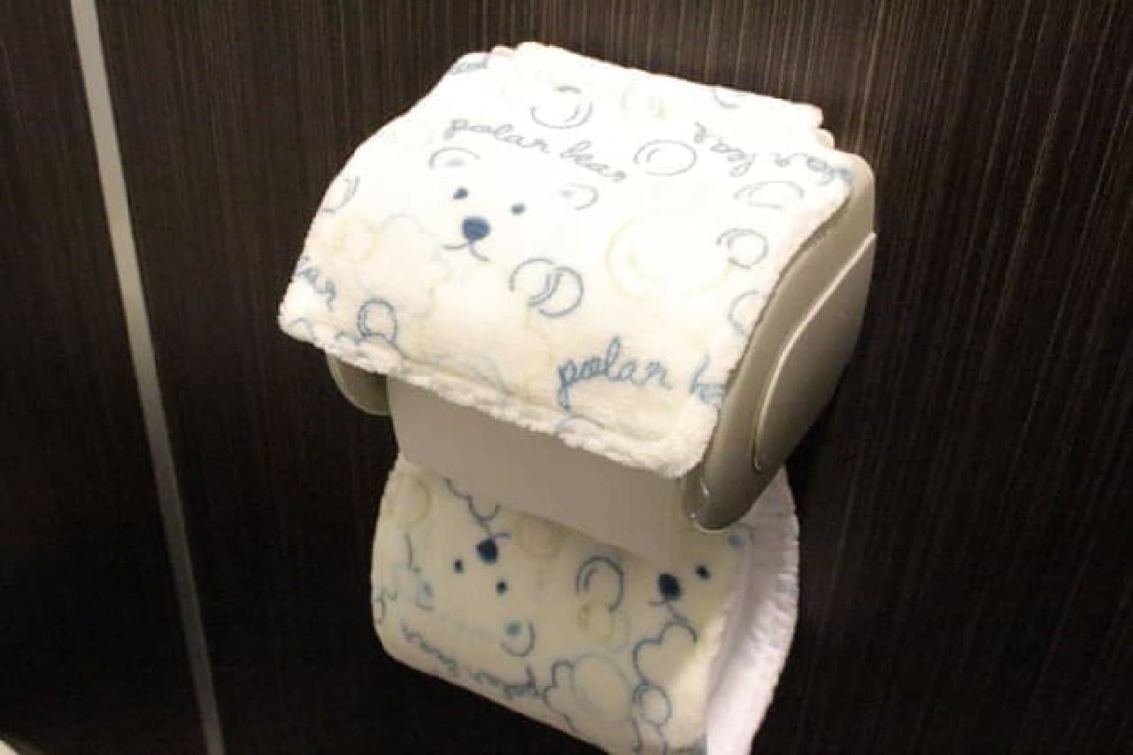 3COINS toilet paper holder cover