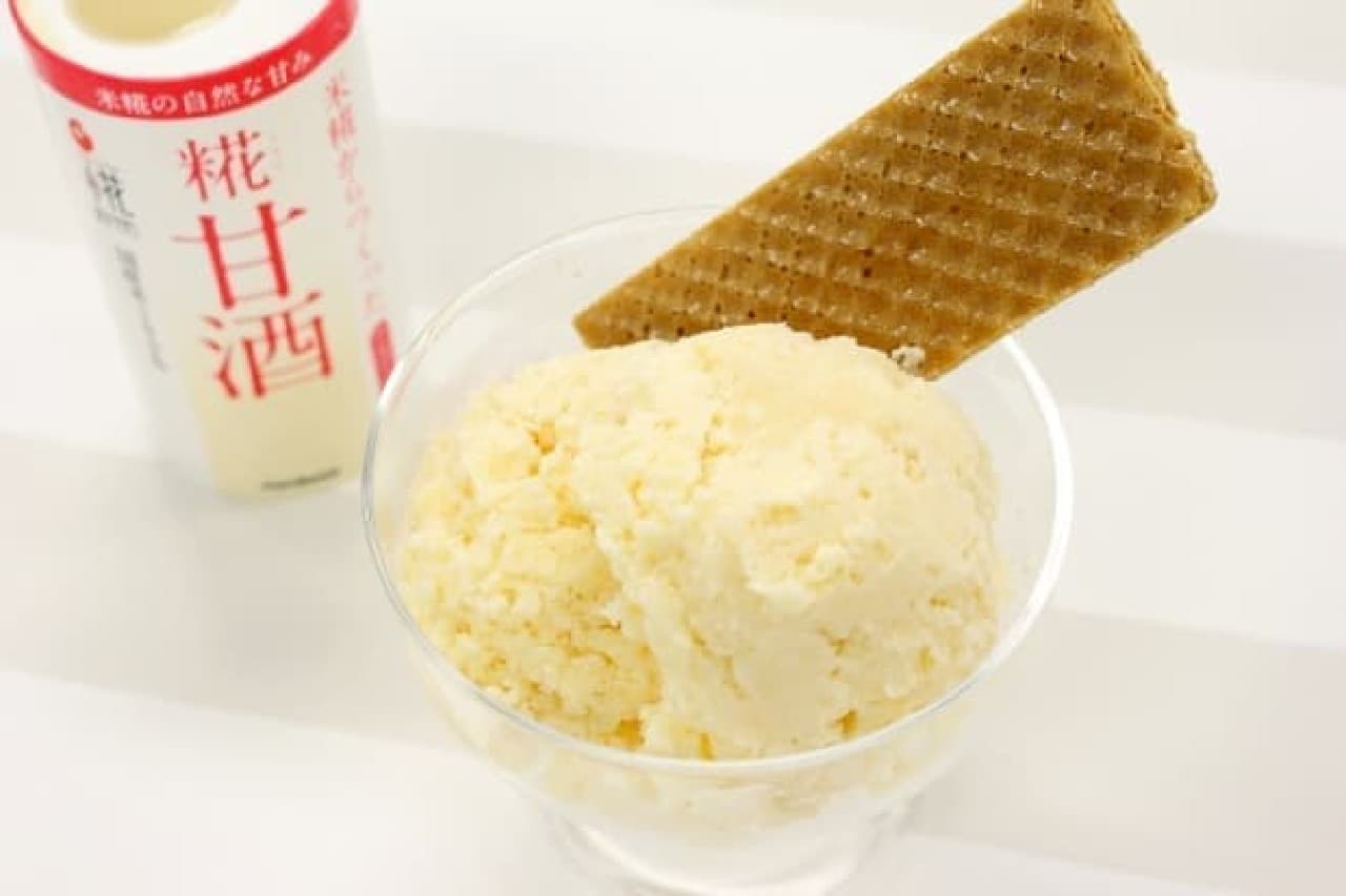 甘酒アイスクリームの作り方