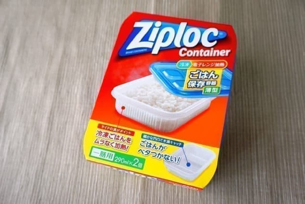 Ziplock rice storage container