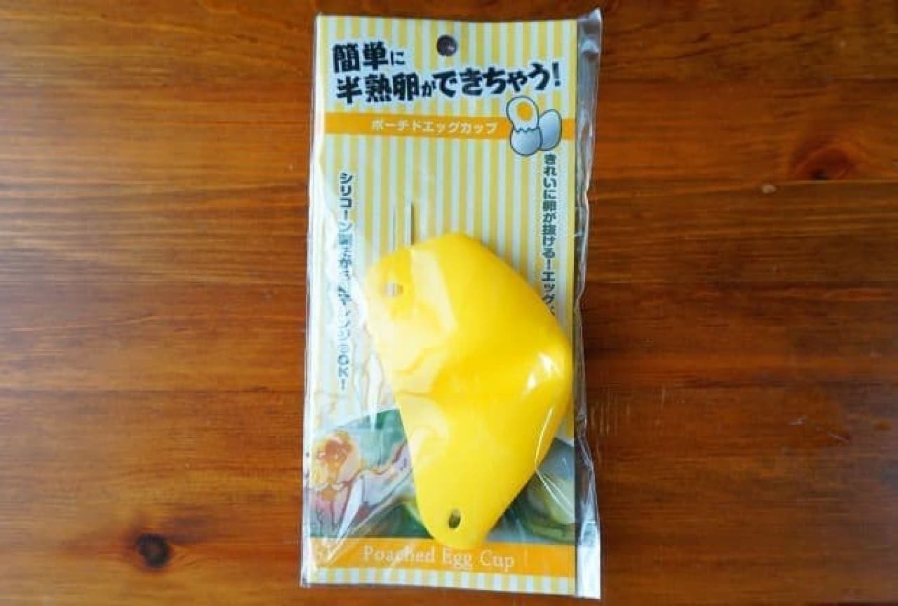 Hundred yen store "poached egg cup"