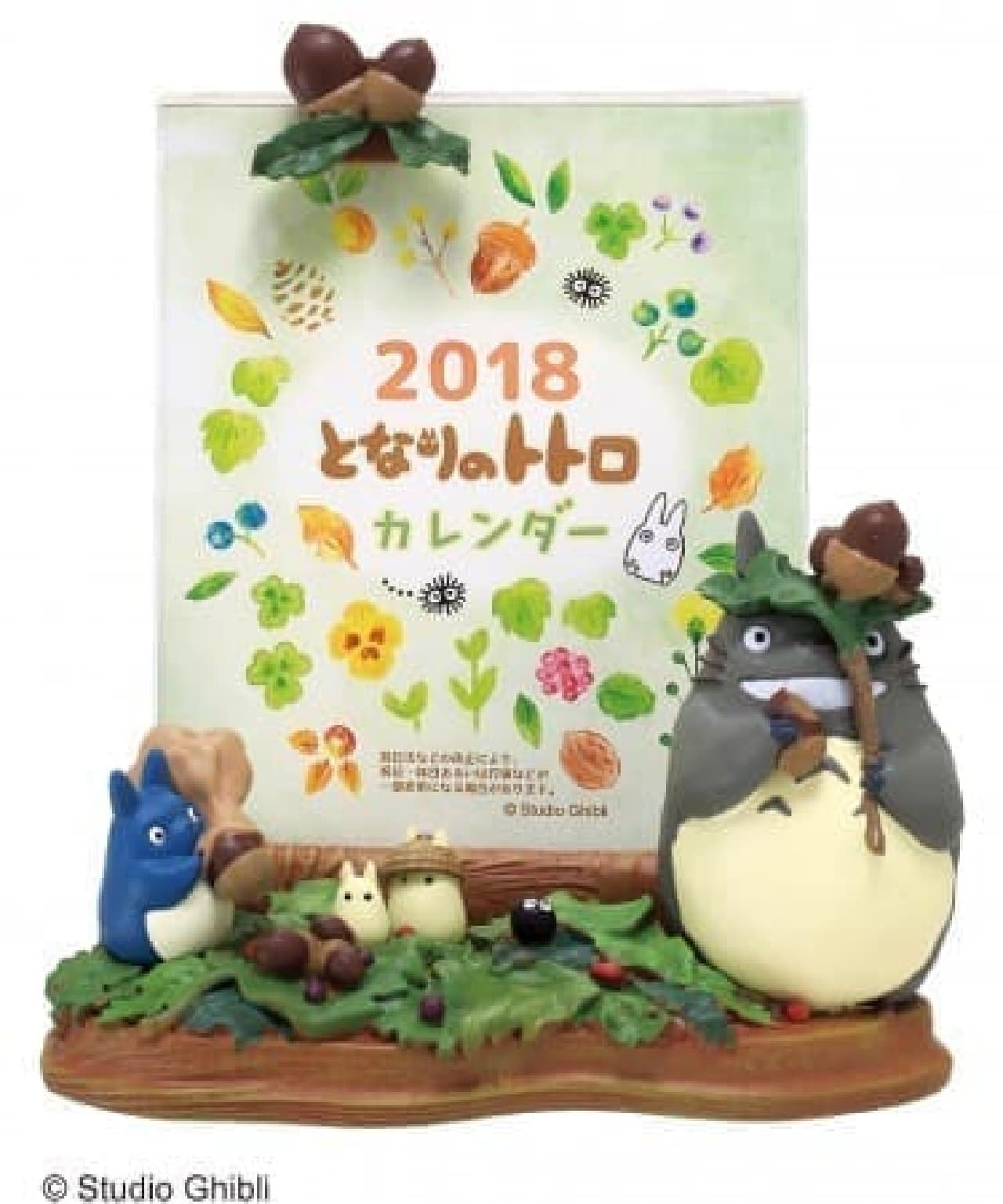 My Neighbor Totoro 2018 Calendar A lot of acorns!