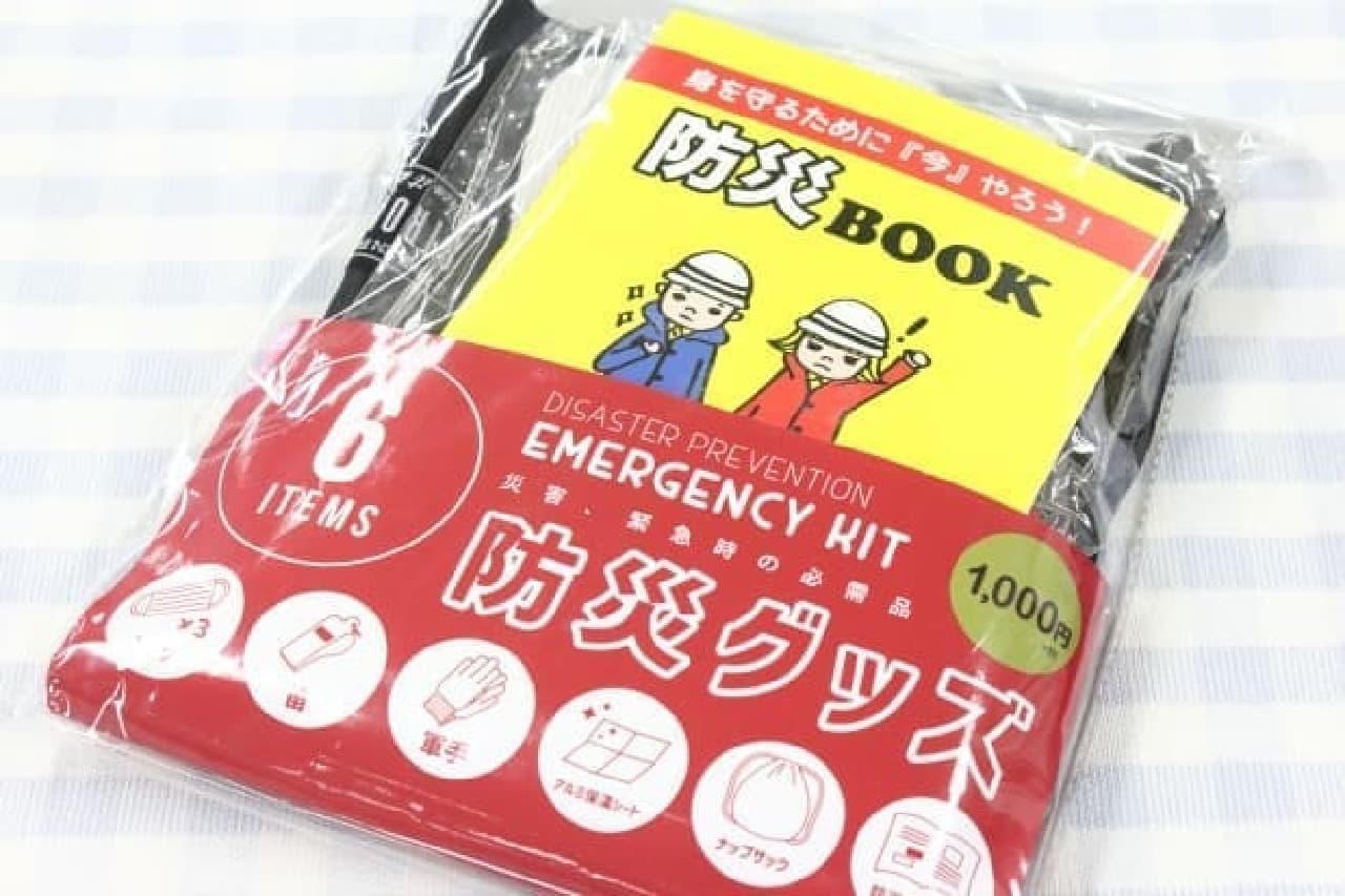3COINS disaster prevention goods