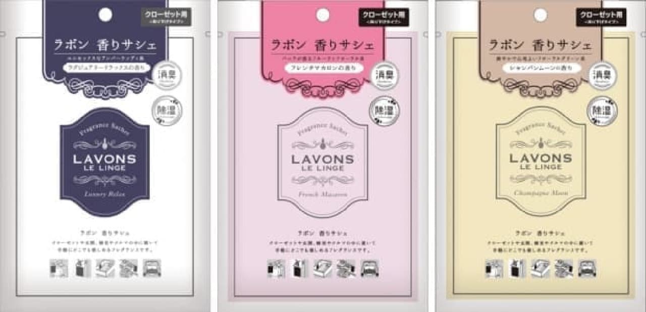 Labon Home Fragrance Series