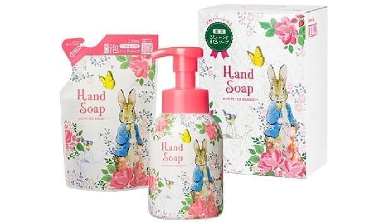 Saraya "Peter Rabbit Medicinal Hand Soap"