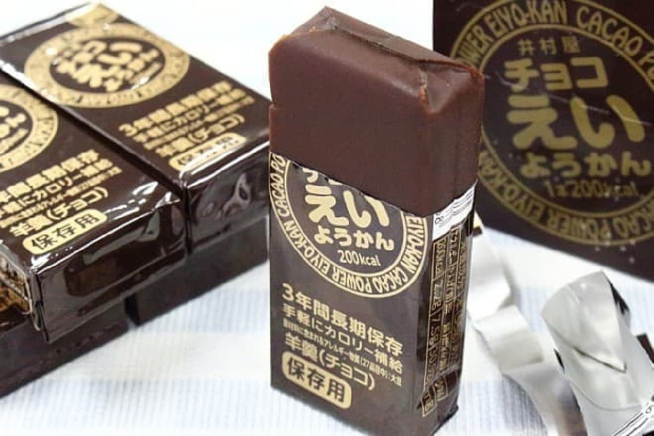 Imuraya's chocolate yokan