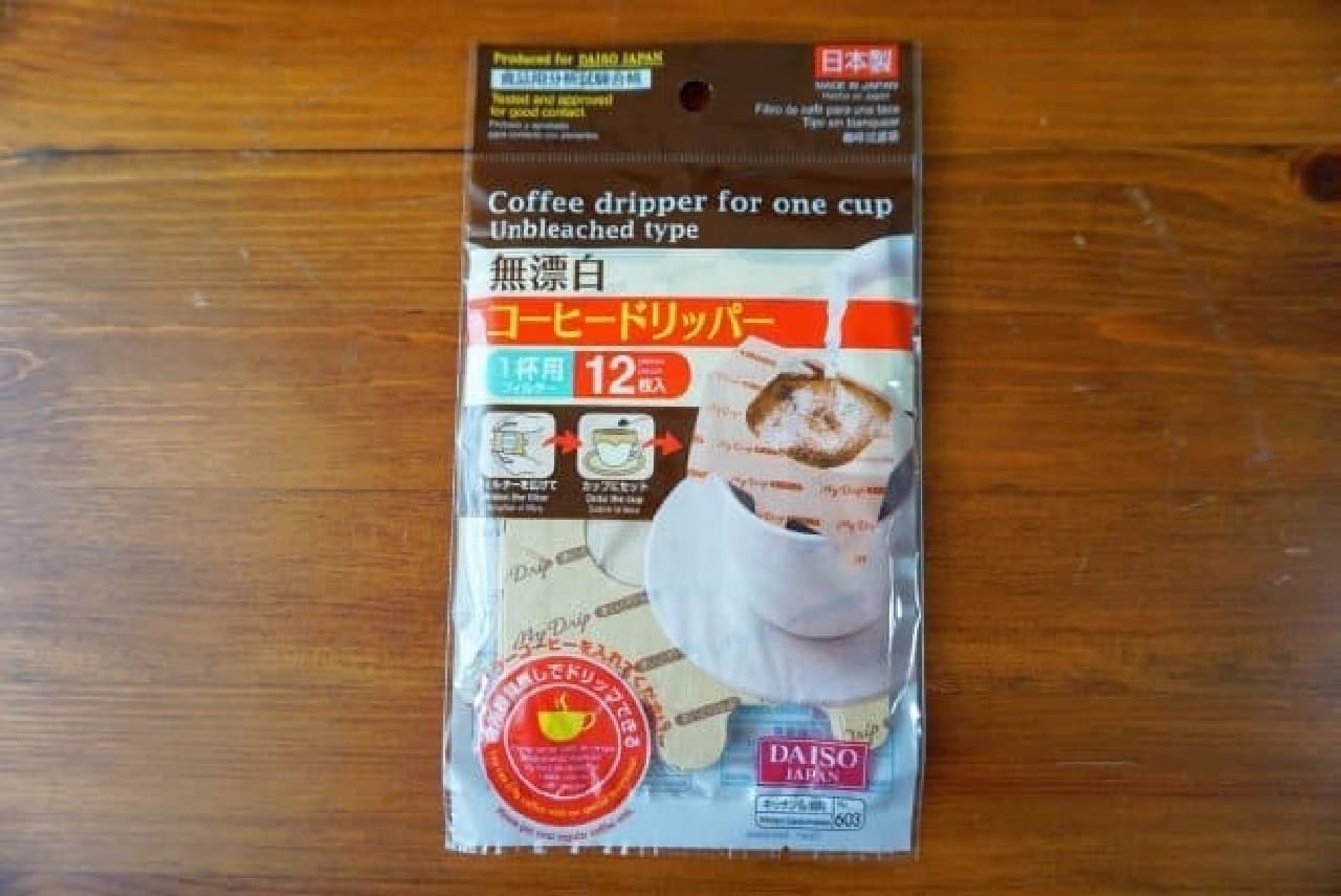 Filter for 1 cup of Daiso "Coffee Dripper"