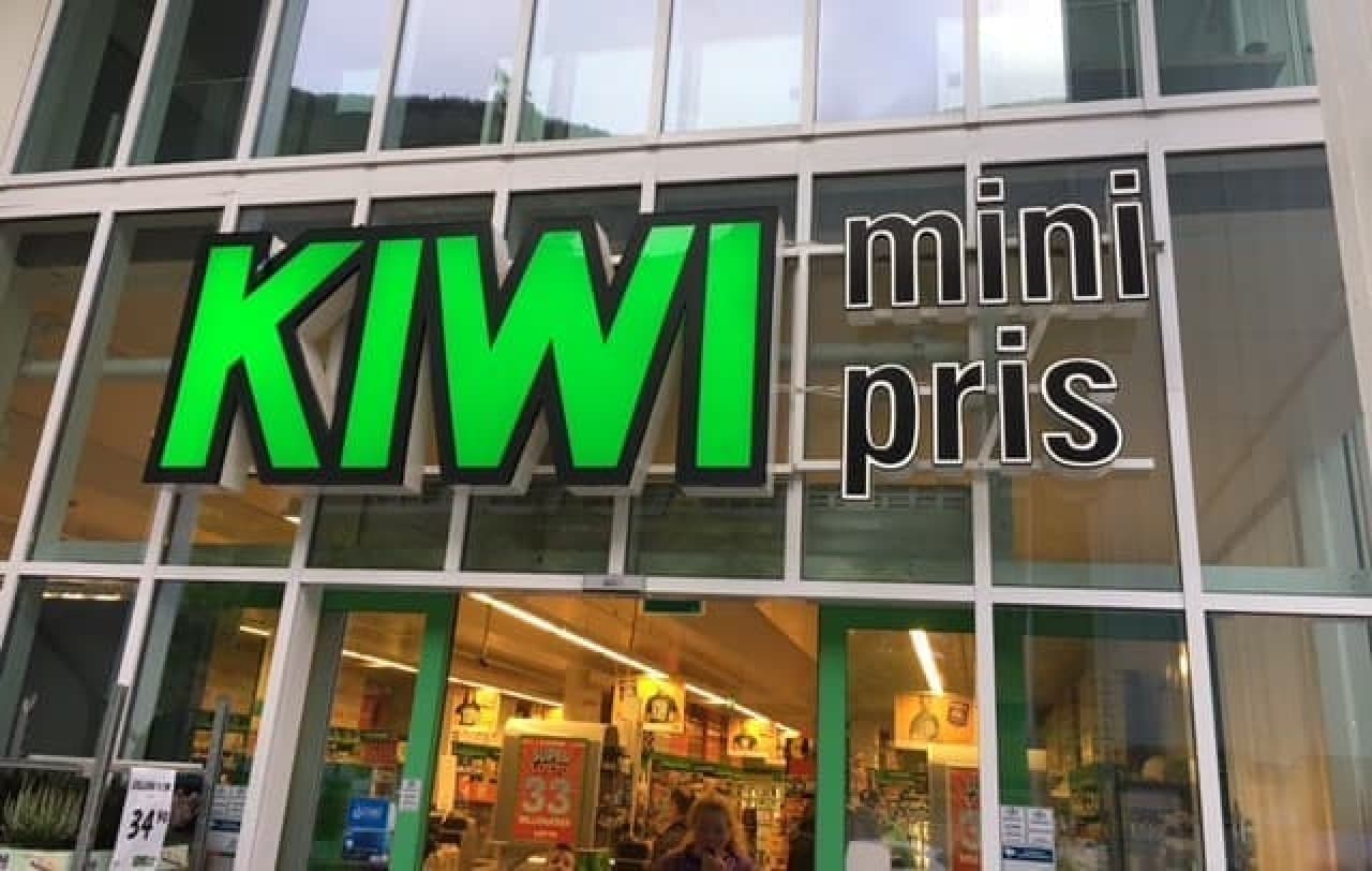 Scandinavian supermarket