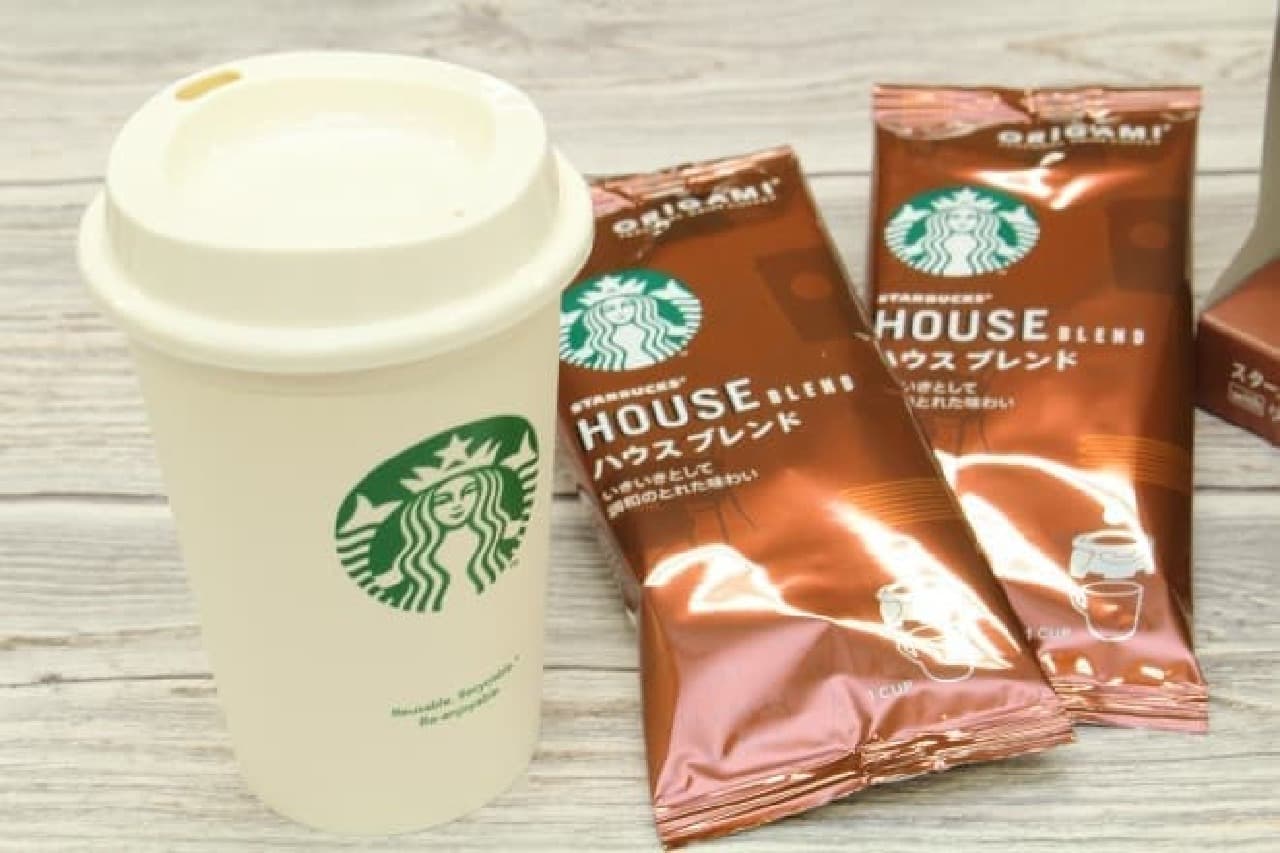 Starbucks Origami with Reusable Cup