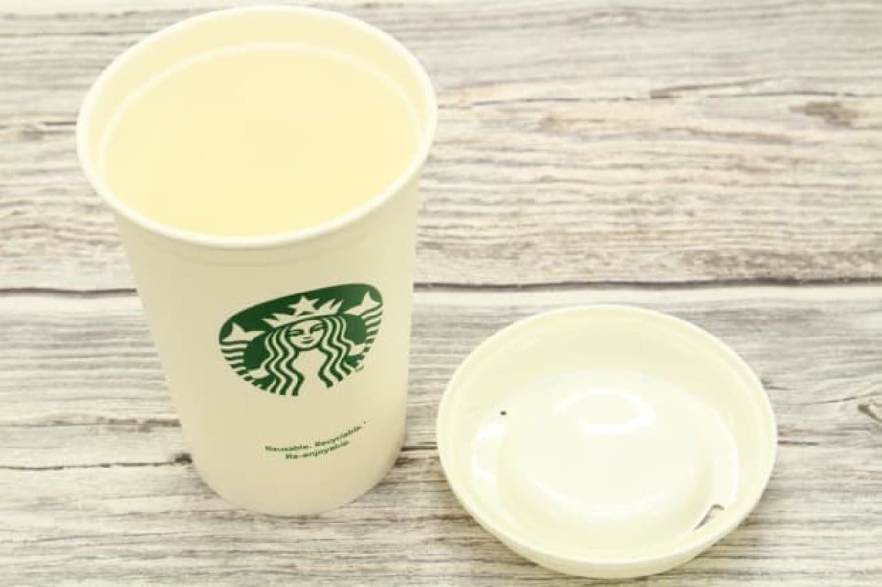 Starbucks Origami with Reusable Cup