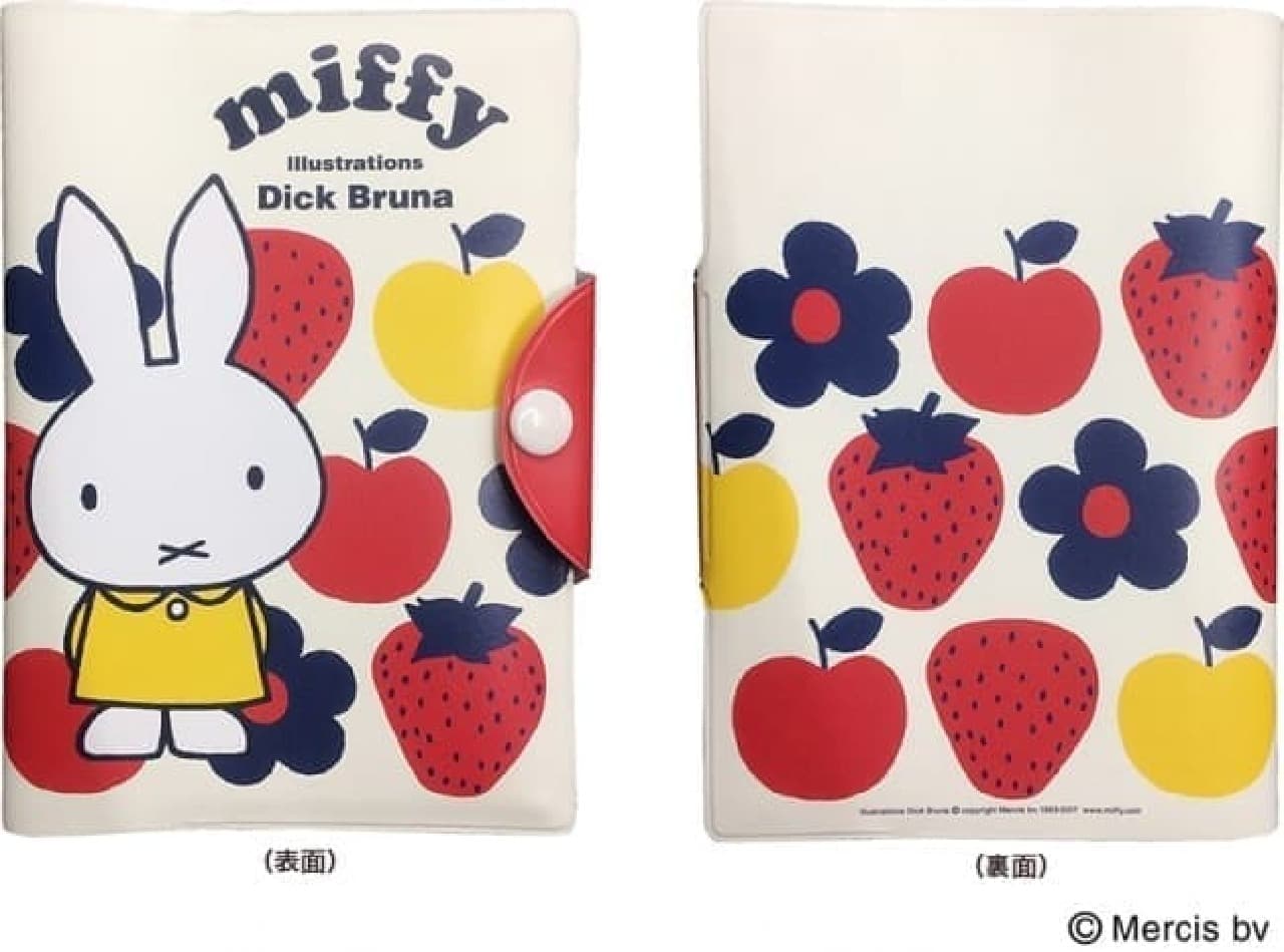 Post office limited Miffy goods