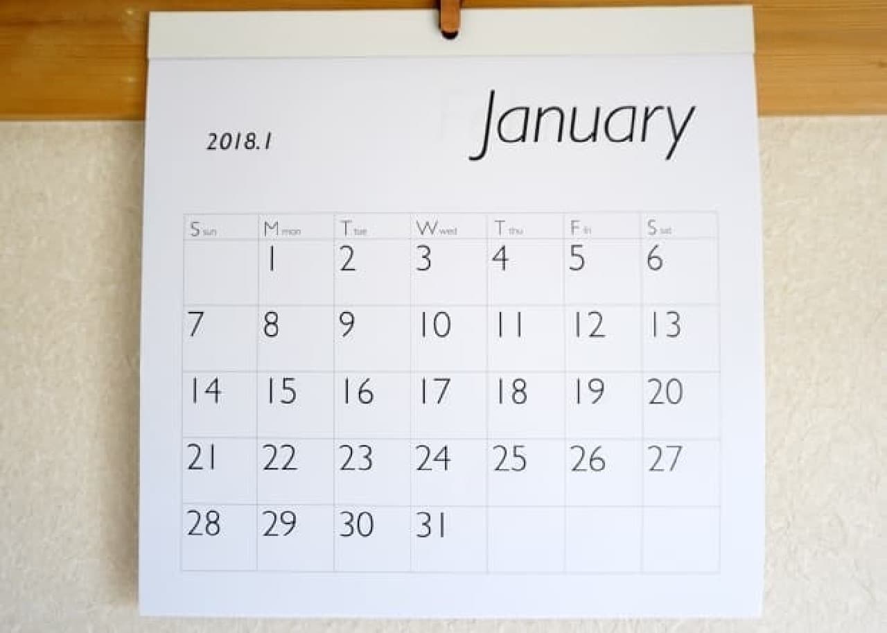 Celia's 2018 calendar