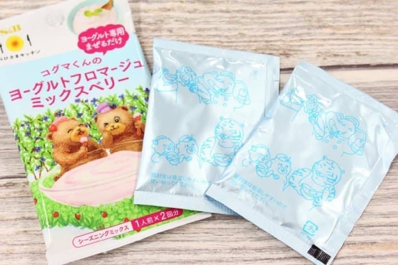 Cinnamon sugar from S & B Foods "Ohisama Kitchen Series"