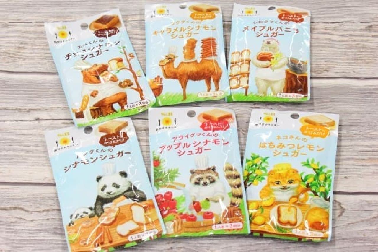 Cinnamon sugar from S & B Foods "Ohisama Kitchen Series"