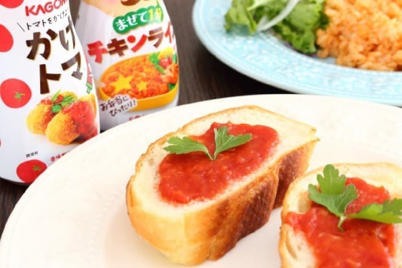 カゴメのトマト調味料のかけトマとチキンライス用ソース
