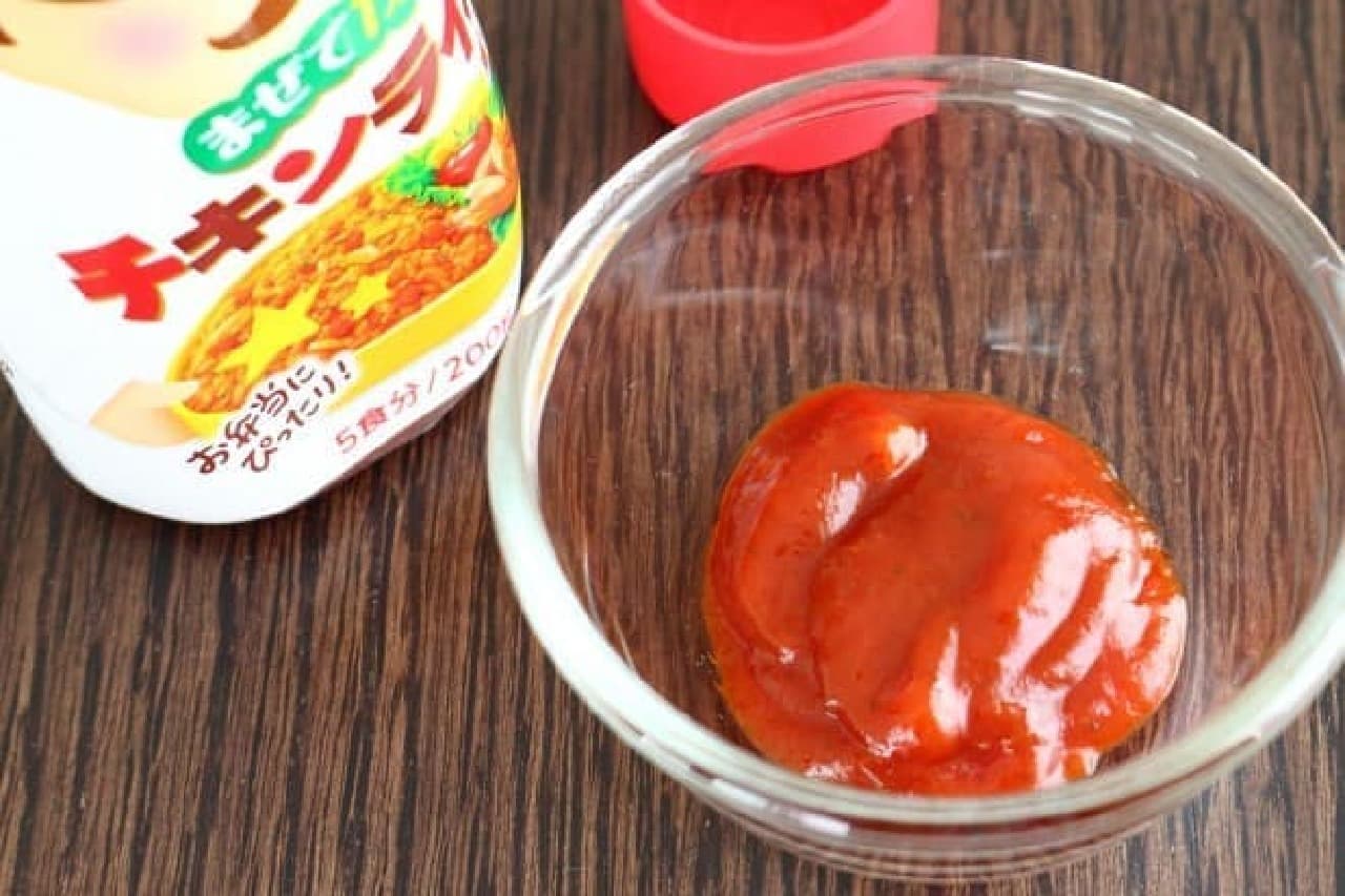 Kagome tomato seasoning topped tomato and chicken rice sauce