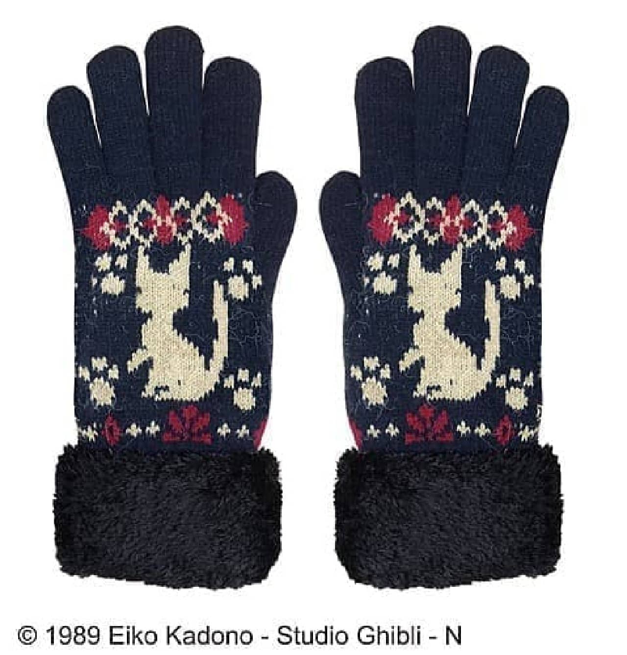 Witch's Takkyubin Gloves Gigi's Footprints