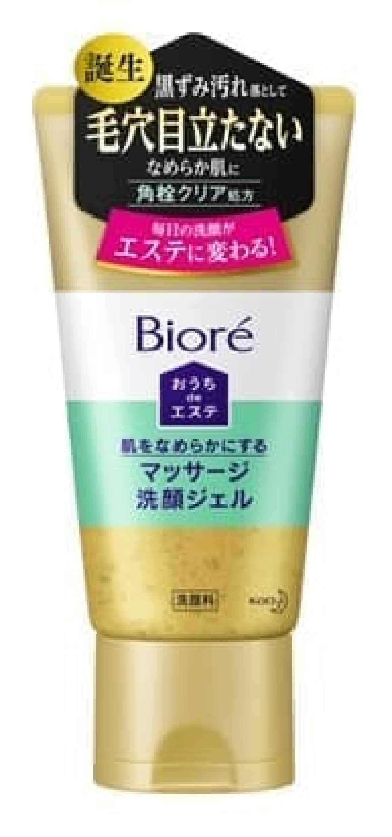 Biore House de Esthe, a massage facial gel that smoothes the skin