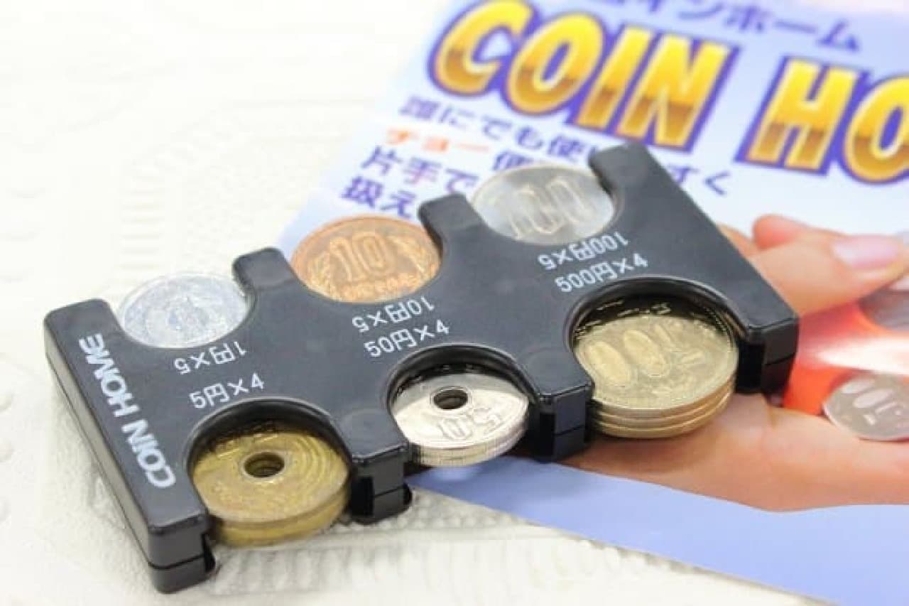 Mobile coin holder "Coin Home"