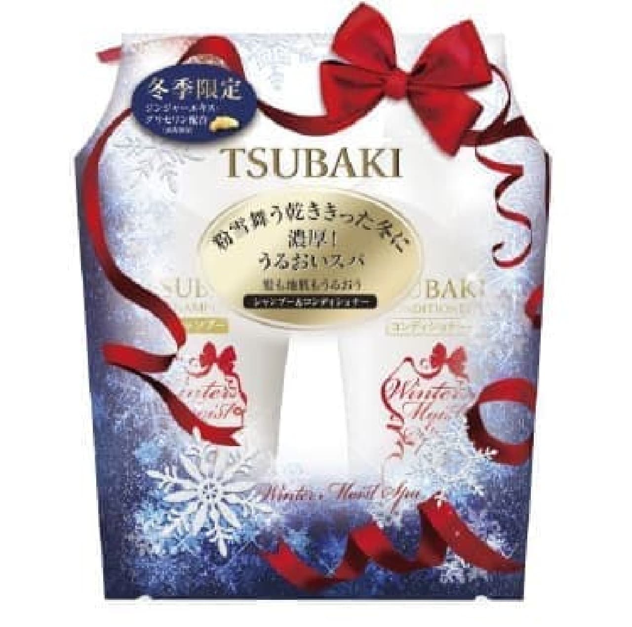 TSUBAKI Winter Moist Shampoo & Conditioner