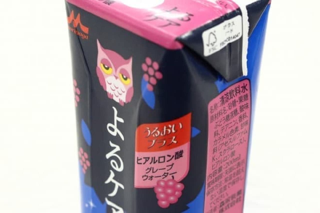 Morinaga Milk Industry's soft drink "Yoru Care" containing functional ingredients