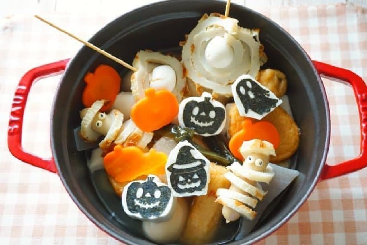 How to make Halloween oden