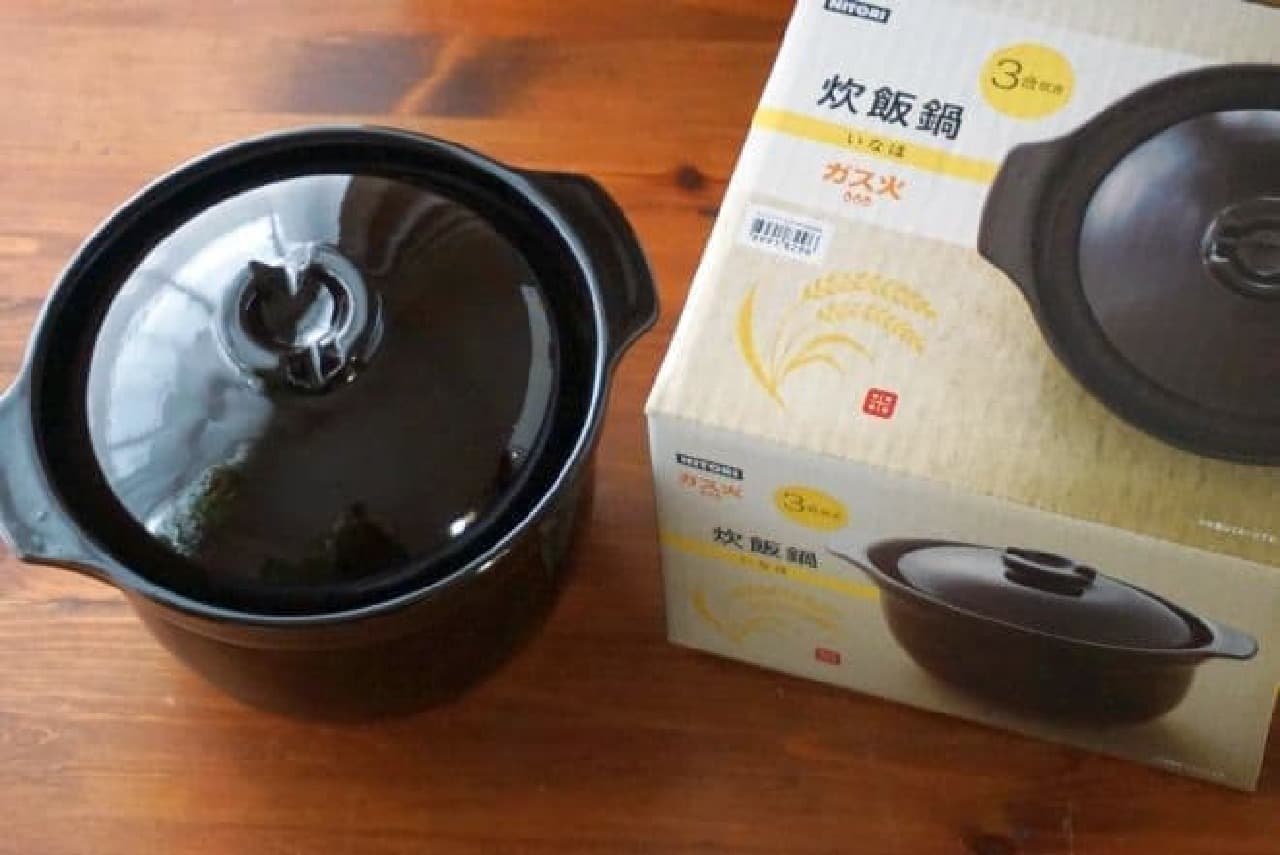 Nitori's "rice cooking clay pot 3 go cooking"
